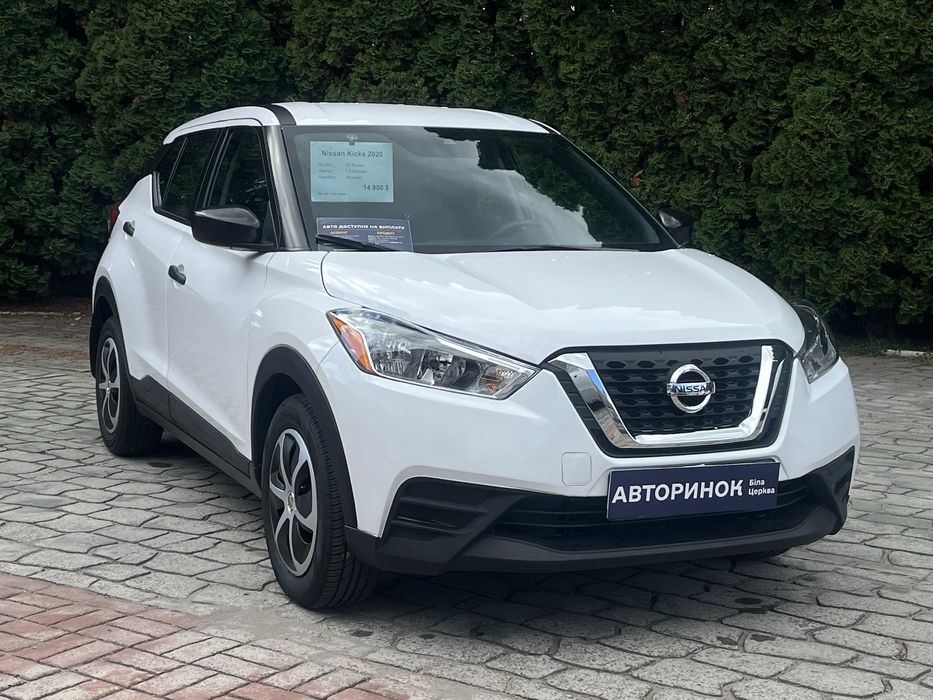 Nissan Kicks 2020 за ГОТІВКУ, або в ЛІЗИНГ | КРЕДИТ