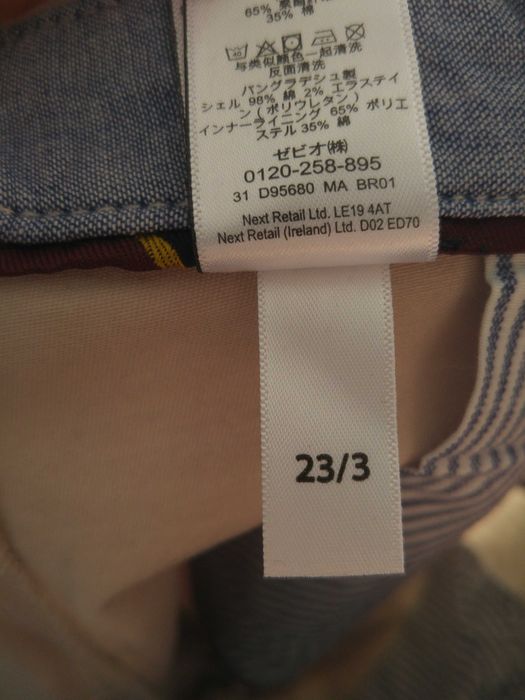 Spodenki męskie bawełniane Next
