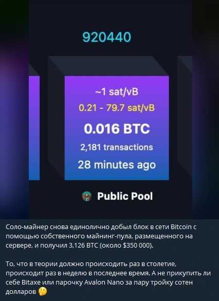Antminer сдвоенный S9 (S10) с БП
