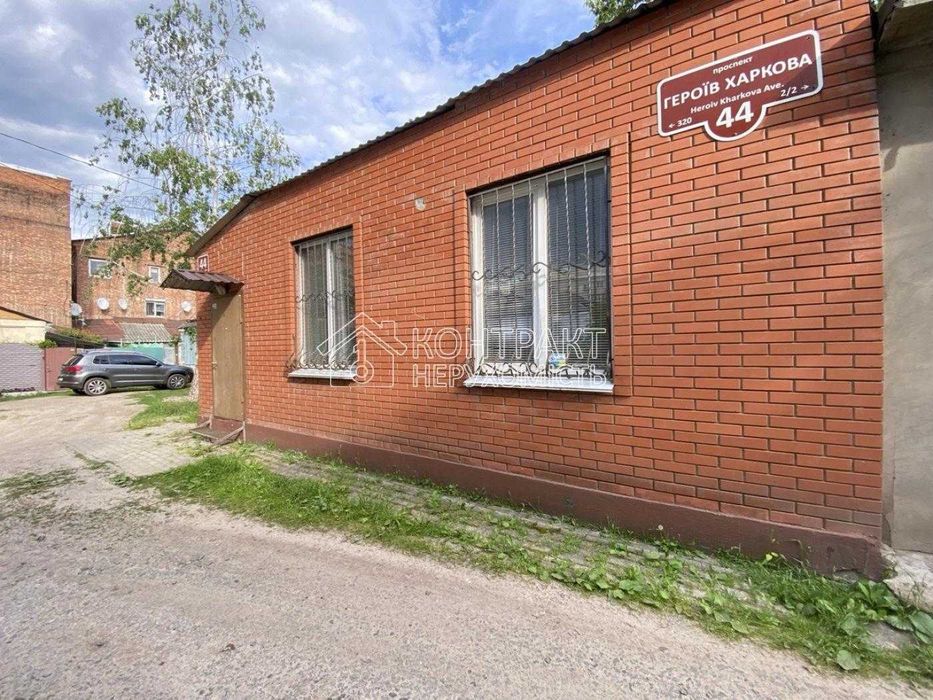 Продам будинок 72 м м. Харків, пр. Героїв Харкова,