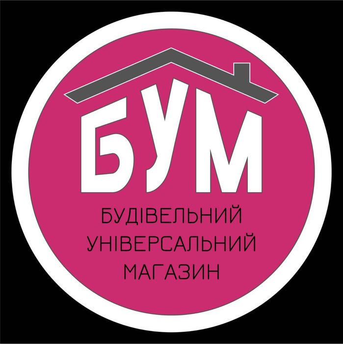 Продам бізнес інтернет магазин