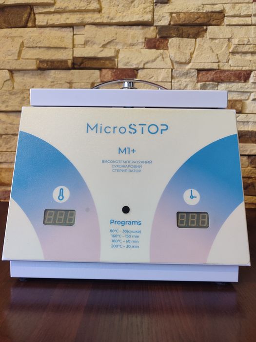 Сухожаров шафа Мікростоп М1+