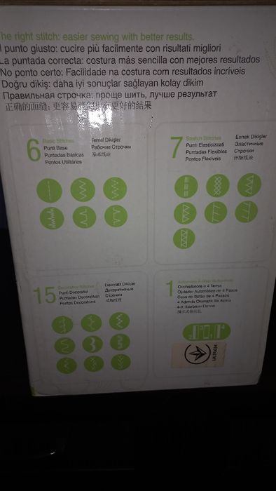 Швейна машина SINGER SIMPLE 3229