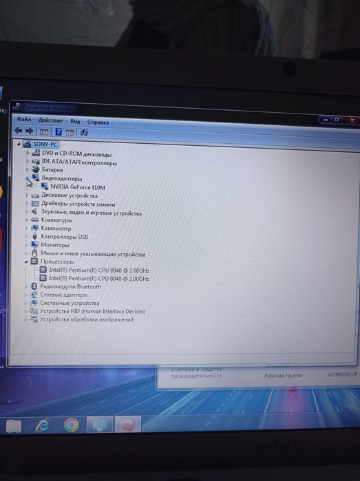 Ноутбук 15,6 SONY PentiumB940 по 2,2Ghz, SSD-128, 4-ОЗУ, GeForce410-1G