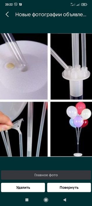 Стойка для шаров подставка держатель палочки фонтан без гелия на годик