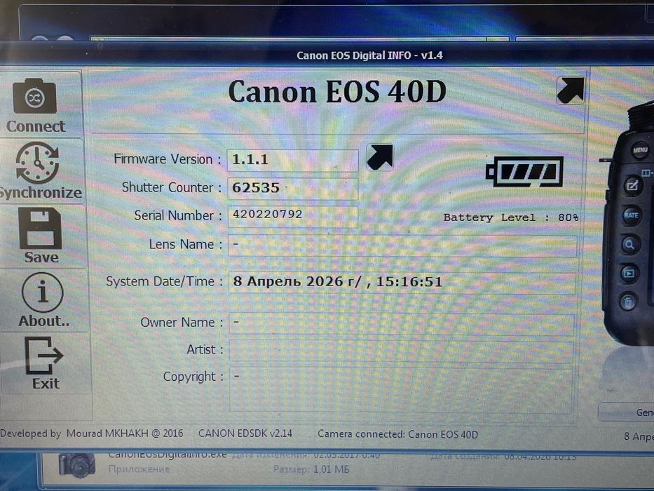 Canon EOS 40D BODY
