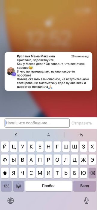 Репетитор по математике 3-9 классы