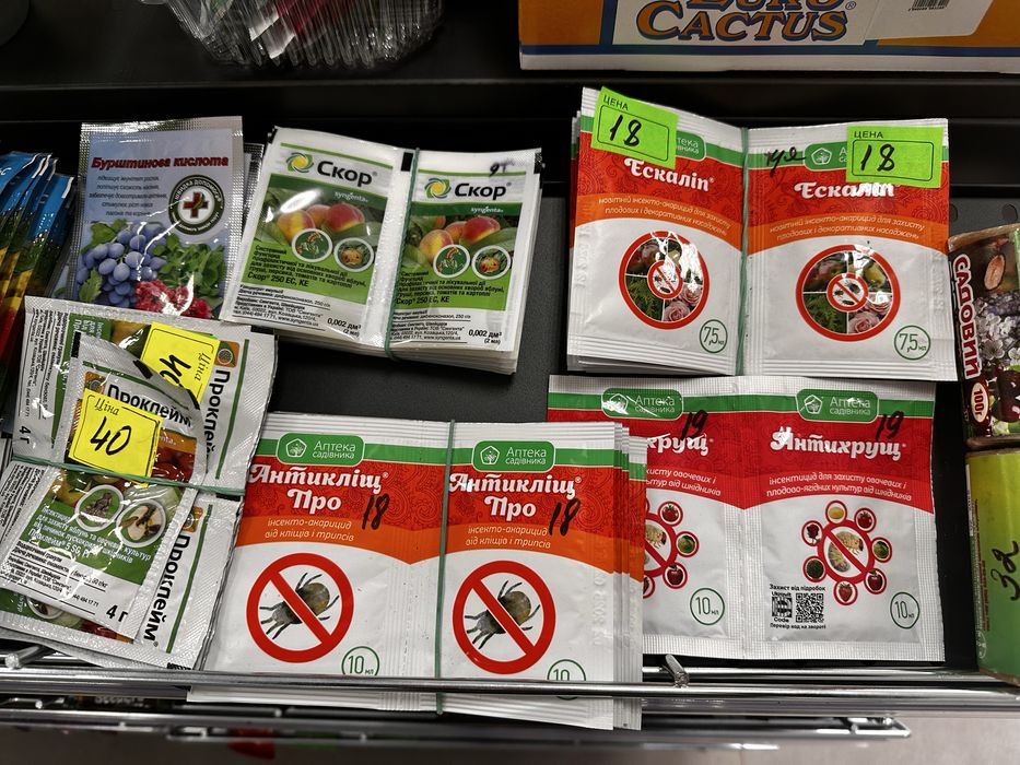 ЗЗР, добрива , роздріб .