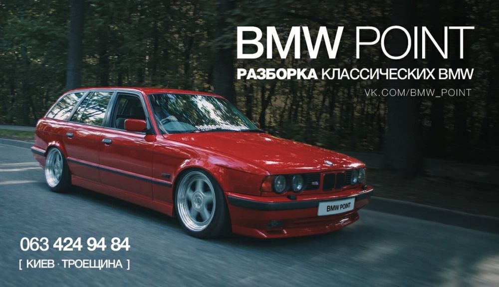 Суппорта е30 е28 е36 е34 е39 е38 brembo