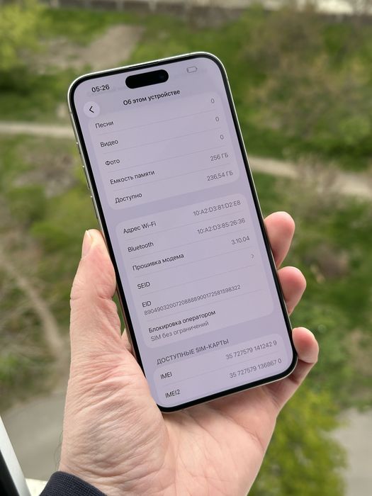 Продам IPhone 15 PRO MAX 256 Neverlock