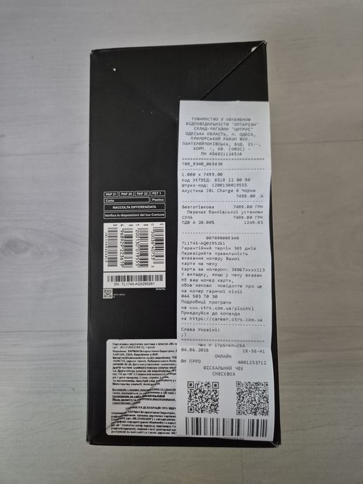 Колонка портативна акустика JBL by Harman Charge6 black Офіціал ЏИТРУС НОВА! Чек. Гарантія.