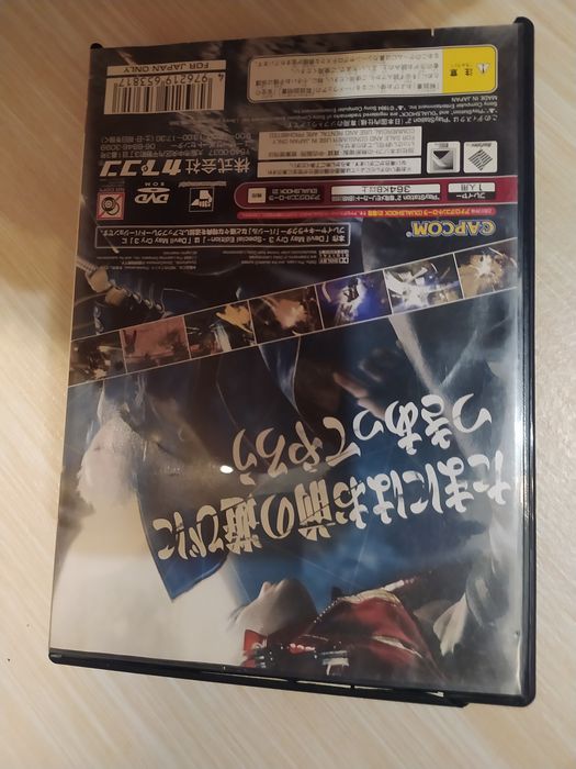 Devil My Cry specjal edition ps2 NTSC-J