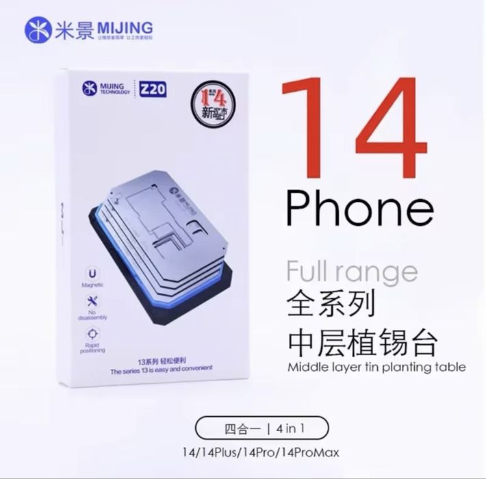 Mijing Z20 Pro - IPhone X-15