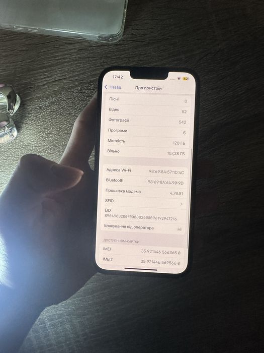 Iphone 13 (айфон 13)