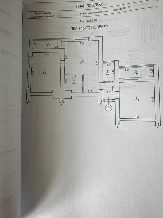 Продам квартиру 81м2, Проспект Миру 11