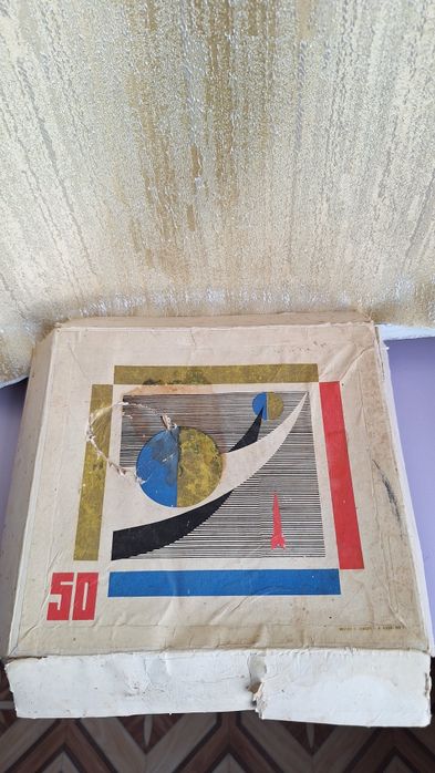 Нитки  СССР. ,"Ирис" Комбинат Кирова г.Ленинград 1967г.