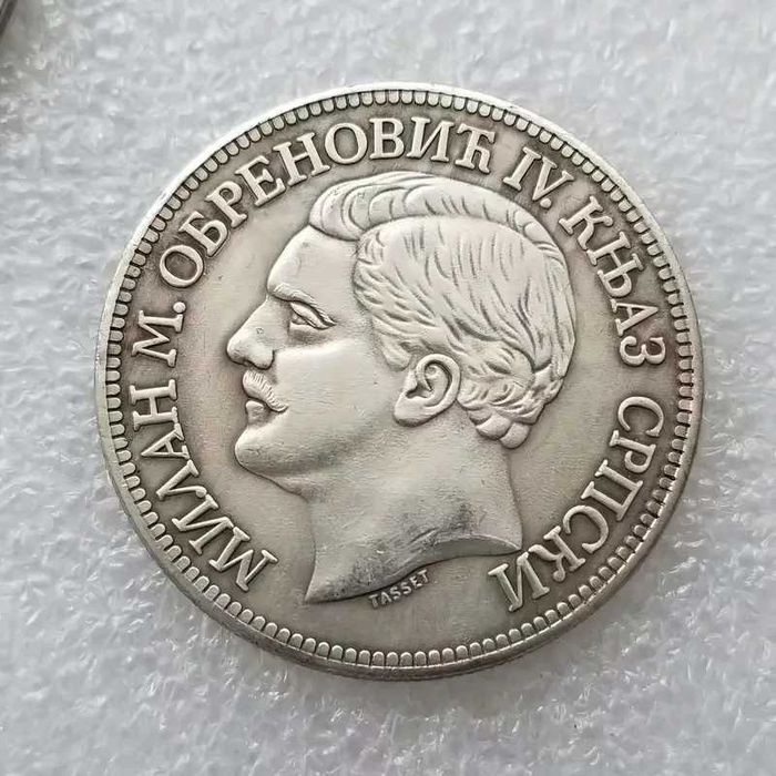 Монета Серпская 1879 года 5 Динар