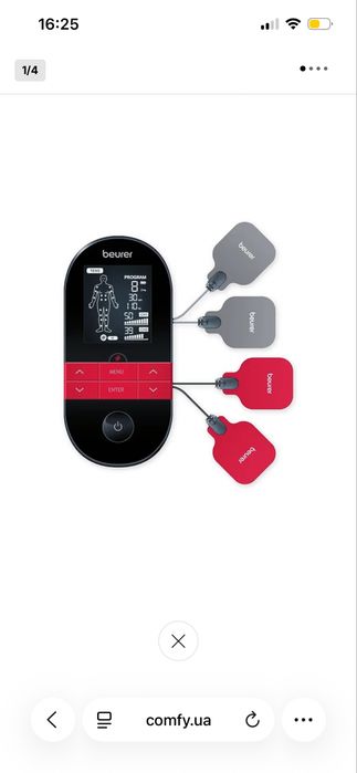 Електростимулятор Beurer EM 59