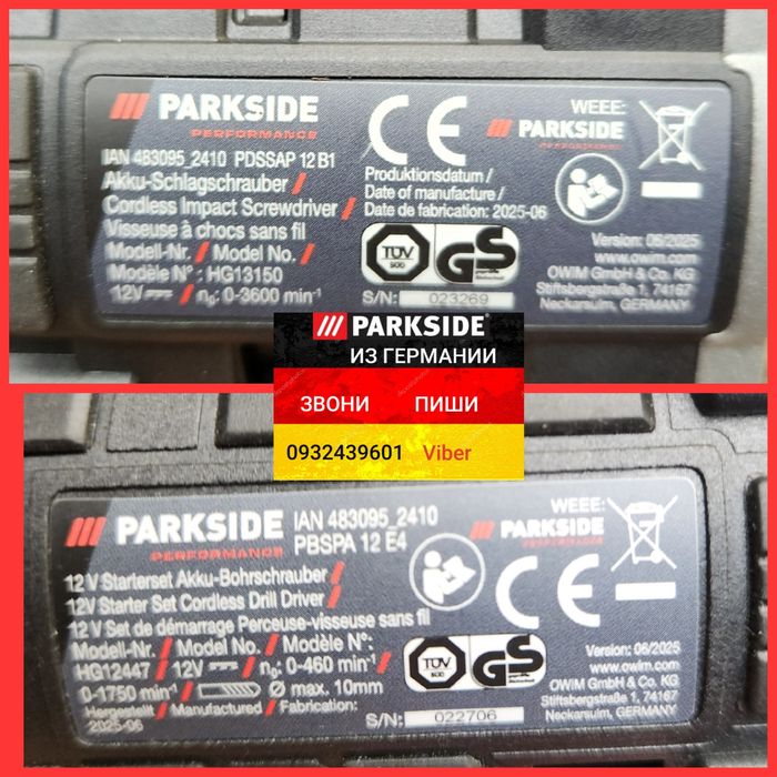Набор шуруповерт дрель, импакт Parkside Performance PDSSAP 12 PBSPA 12