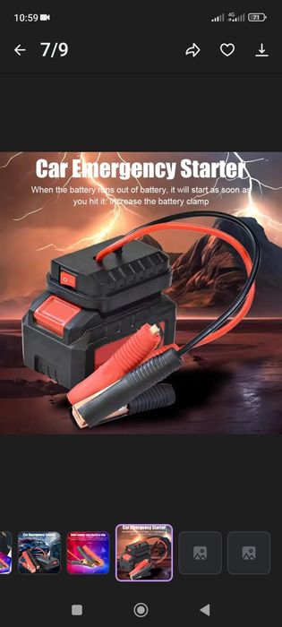 Універсальний адаптер для автомобіля ,зарядка-перехідник.к