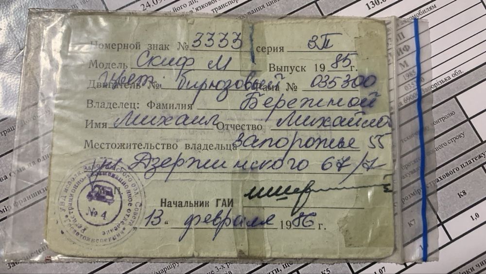 Продам прицеп палатка скиф 1м для рыбалки и отдыха полный комплект