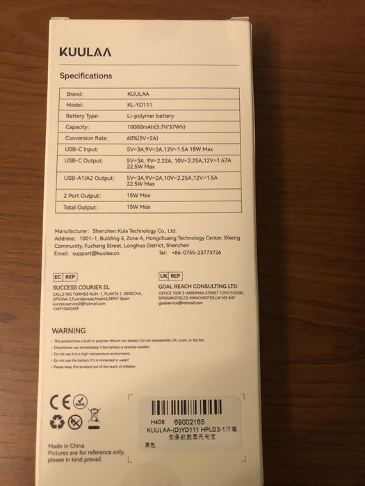 Павербанк Kuulaa 10000mAh (22,5w)