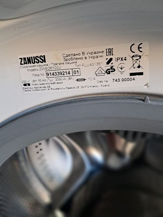 Пральна машинка Zanussi