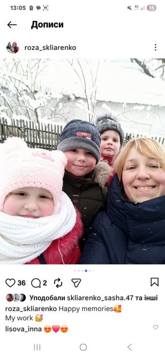 Няня- педагог із досвідом виховання власних і прийомних дітей