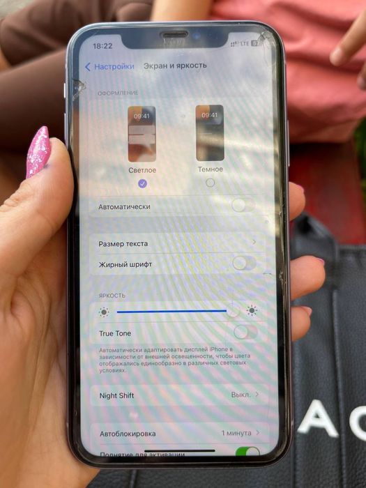 Продам iPhone 11 purple