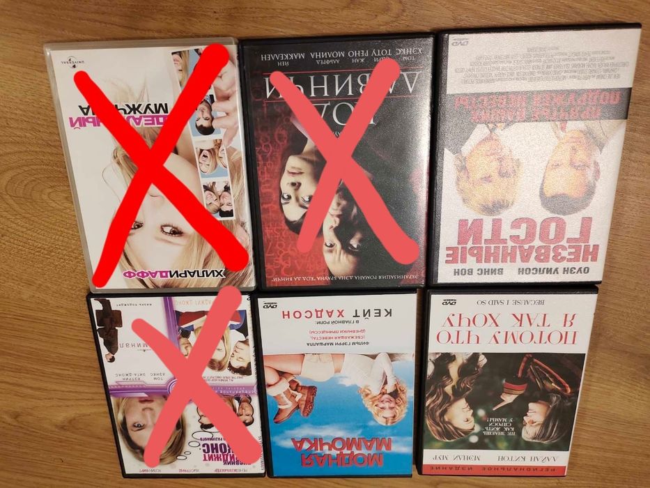Кіно/фільми на DVD