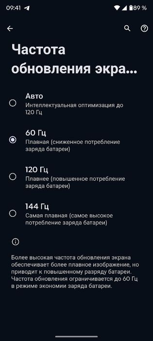 Motorola edge 40 5G 16/256GB Black ( sim+e-sim )