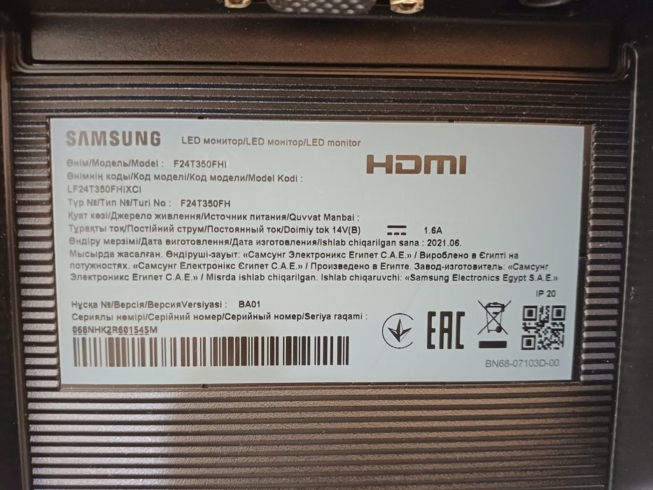 Монітор SAMSUNG 24"