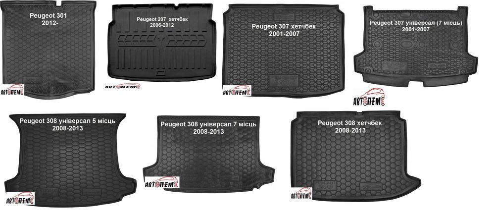 Коврик в багажник Peugeot пежо 108 2008  206 207 208 3008  301 307 308