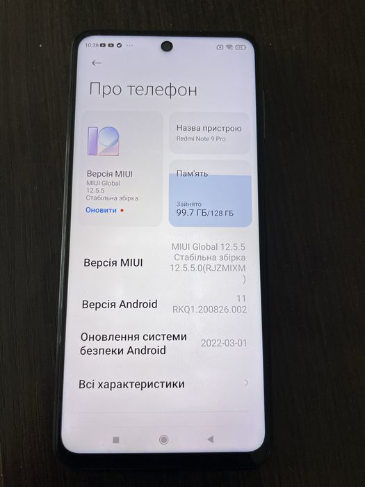 Xiaomi note 9 pro 6/128