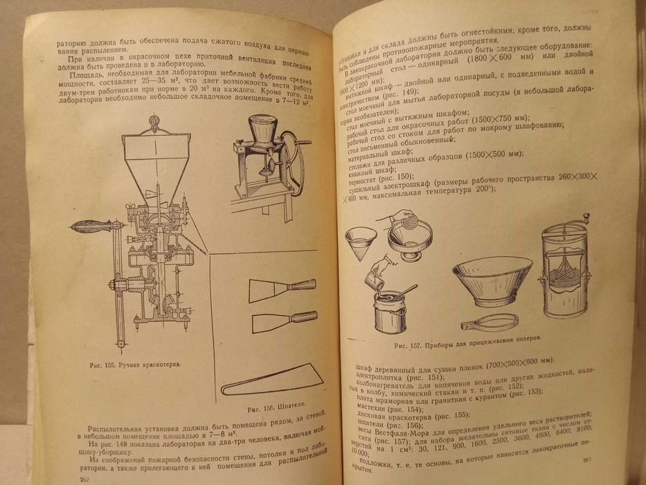 Отделка мебели В.Г. Осадчиев. 1949 год