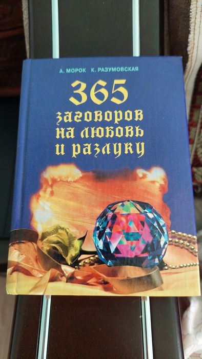Карти гадальні Таро