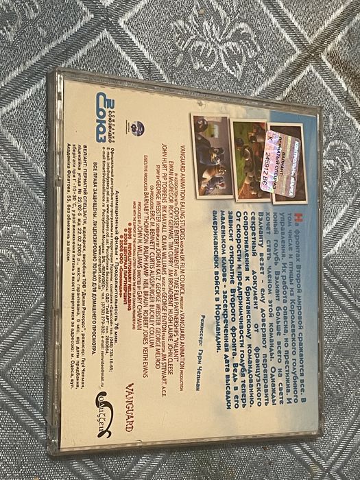 Колекційний Video CD «Вэлиант: Пернатый спецназ» (2005) Новий / Ліцензія
