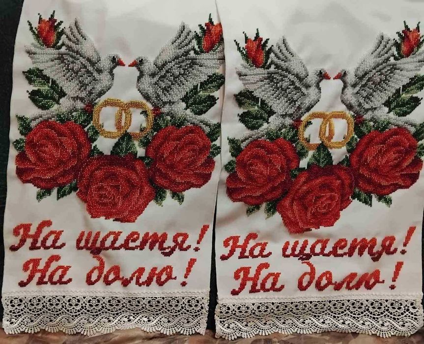 Весільний рушник вишитий бісером