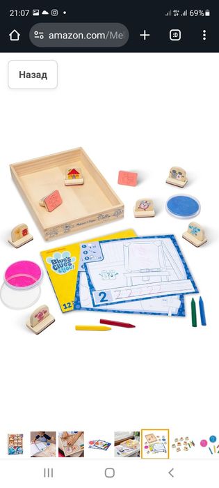 Штампы Melissa & Doug