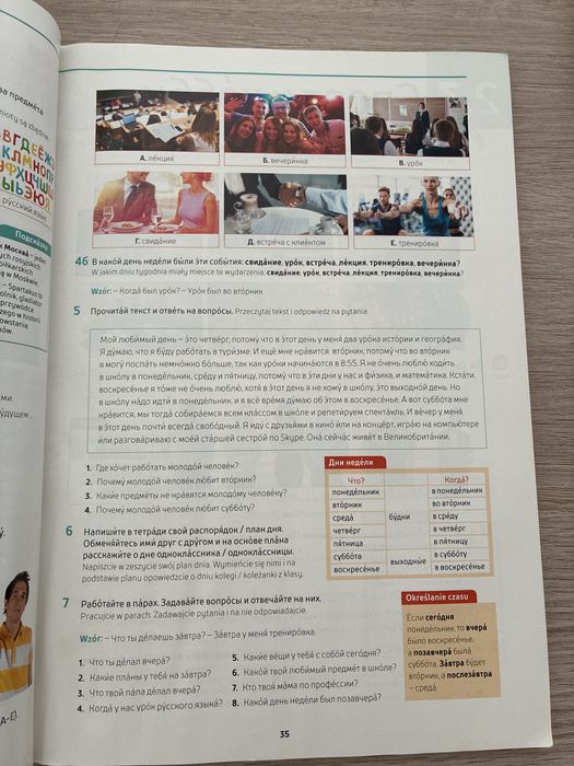 Kak raz 3. Język rosyjski. Podręcznik dla liceum i technikum