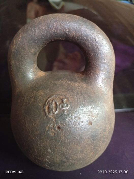 Гиря антиквариат царских времён. 10 старых фунтов 4 кг 130 г.