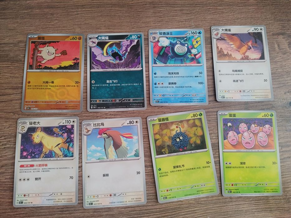 Karty Pokemon chińskie