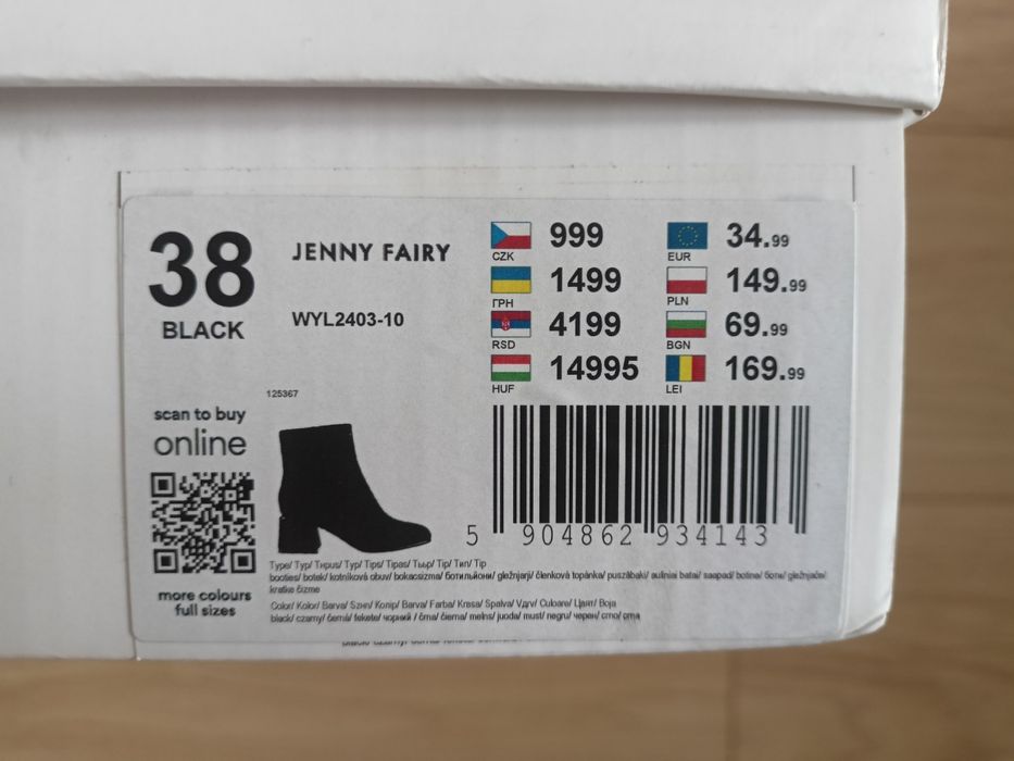 Buty damskie zamszowe 38