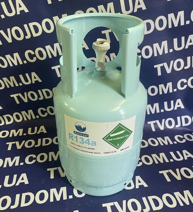 Фреон R-134а 12кг Bestcool (багаторазовий балон, євро стандарт)