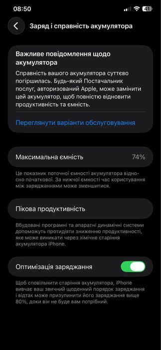 Iphone 11 pro max 256