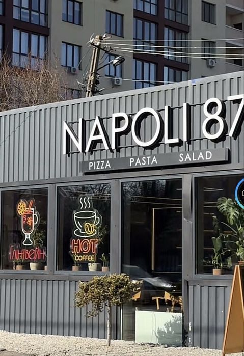 Продаж готового бізнесу NAPOLI 87 Бар вул Староміська 1