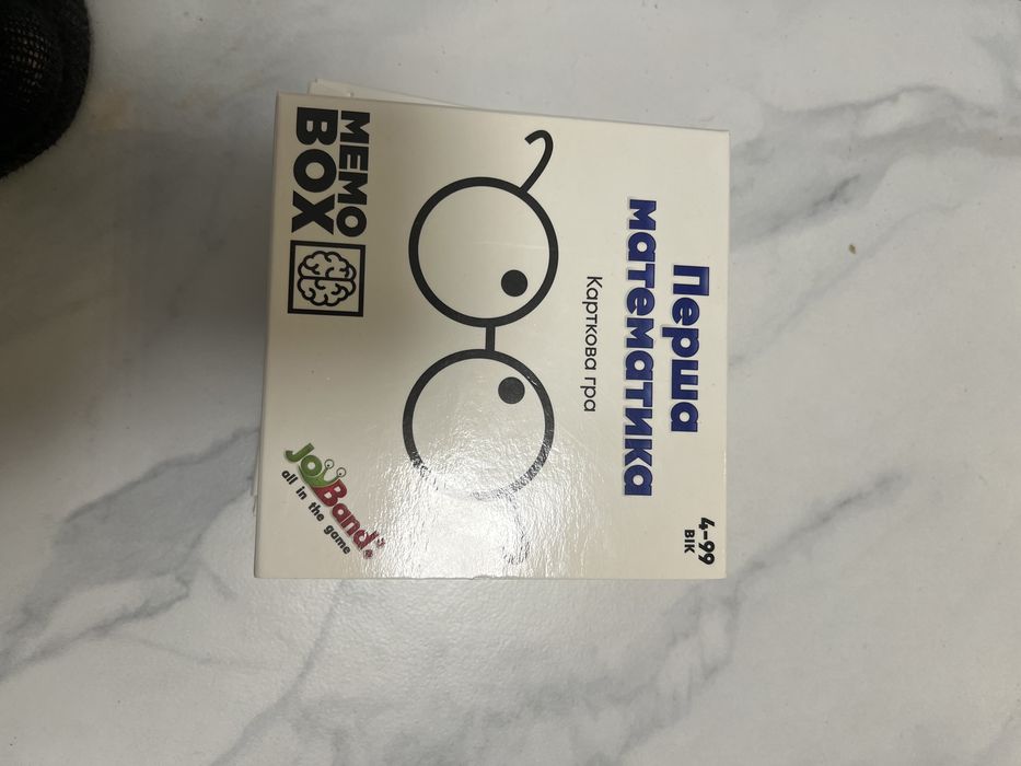 Перша математика