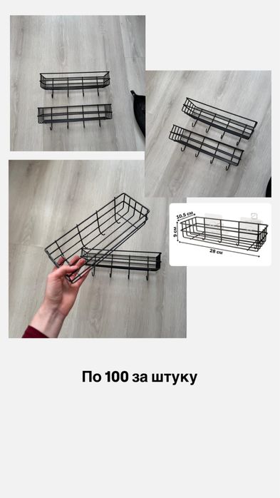 Полочка для ванной или другого