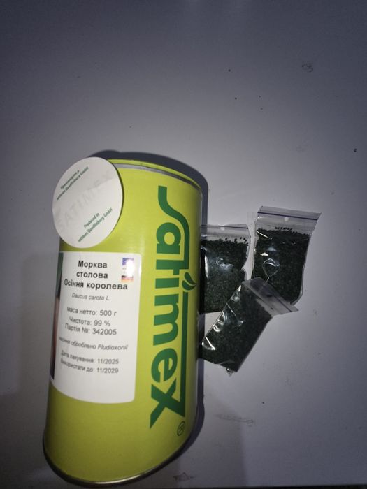 Насіння кормових буряків, червоних буряків, моркви