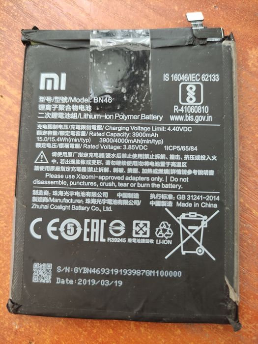 Аккумулятор BN46 Redmi 7